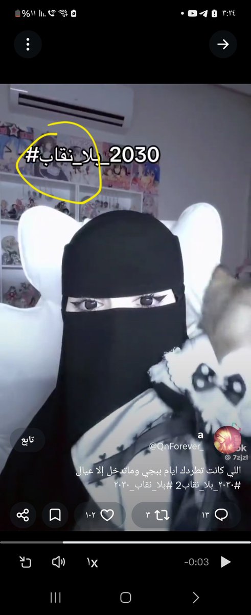 missyouro's tweet photo. @QnForever_ حاطه ملصق لعبه نيكو باارا الي تدعم بيدفيليا اقول انقلعي على بيدوفيليه كلي تبن https://t.co/0rnOXM9ARV