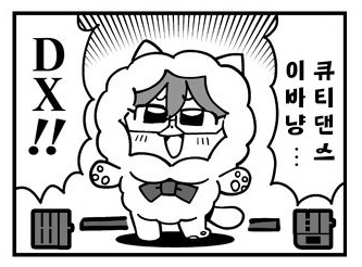 rieri_0725's tweet photo. 냐냐냐냐냐 https://t.co/H3ed7TGX40