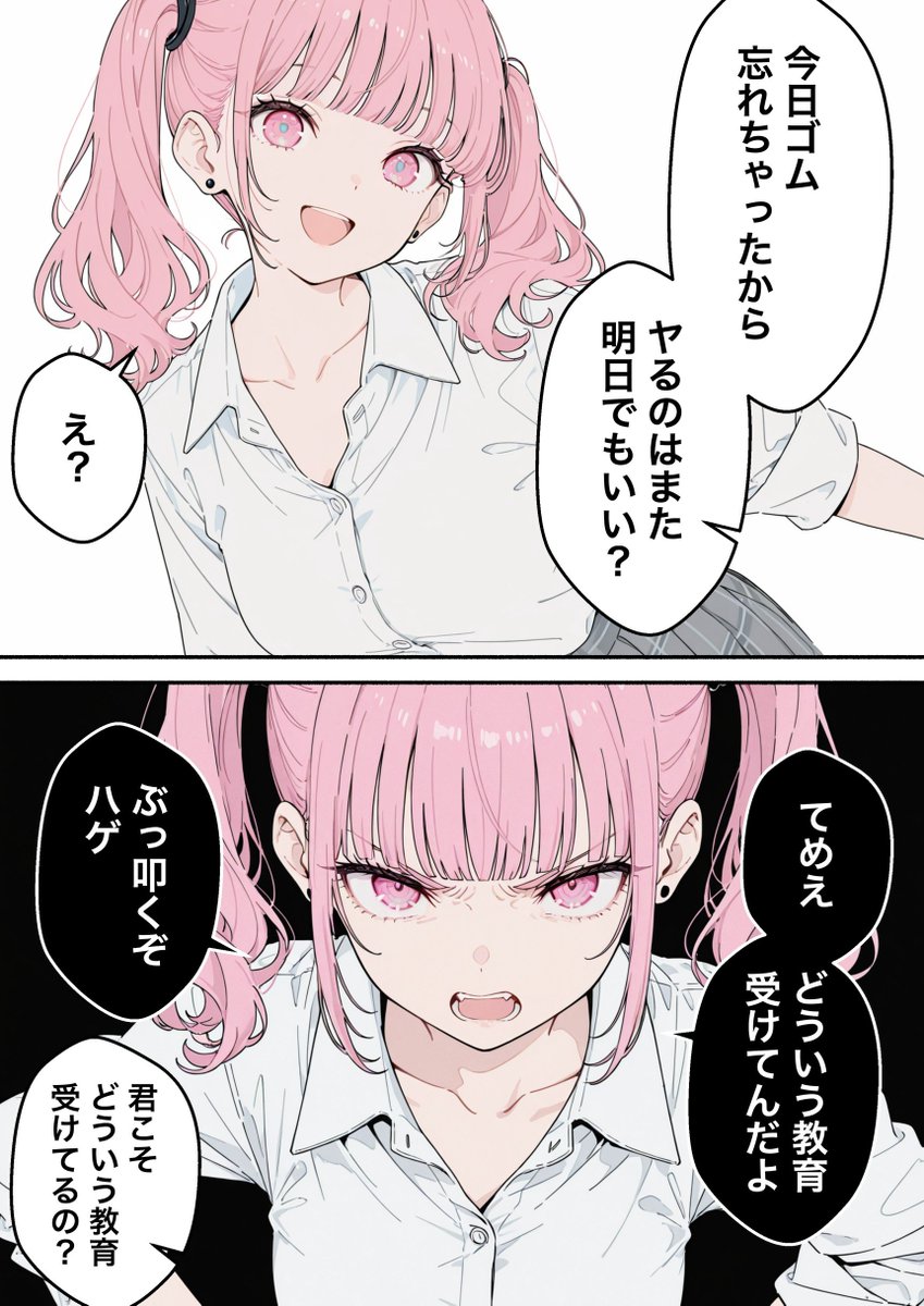 Kiki1914129435's tweet photo. バカなのは俺の方だった
(1/7) https://t.co/ydLFdXujxy