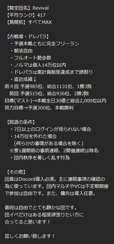 adore0109's tweet photo. @terurun0615 団活タグから失礼致します。
よろしかったらご検討下さい！ https://t.co/MDk13ckFt5
