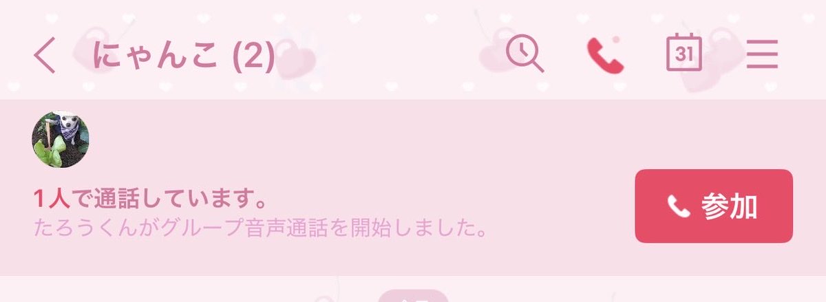 1uxvcp's tweet photo. わたしが学校行ってる間もここでねてくれるのすきにゃ、 https://t.co/ymkiADOU4x