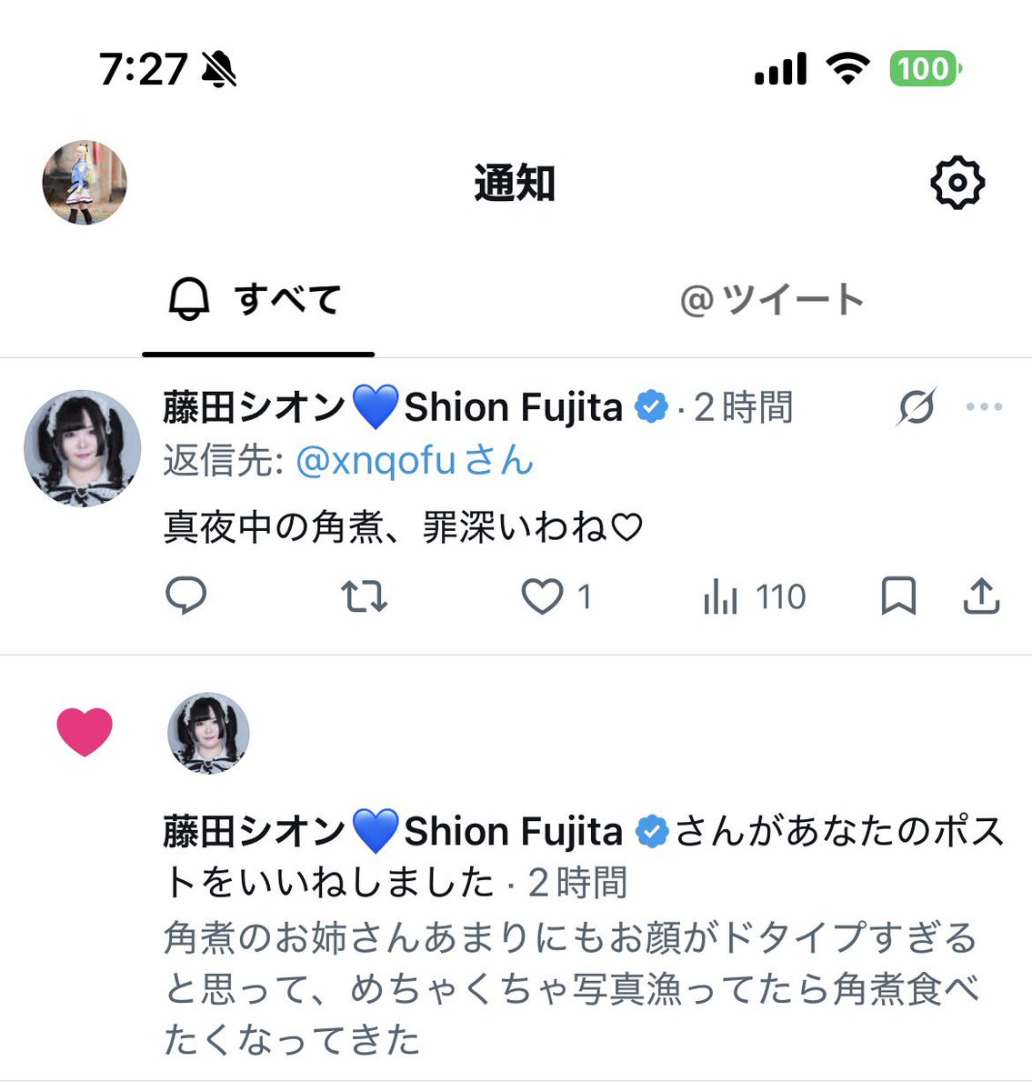 xnqofu's tweet photo. お姉さんからリプもらえて震えている https://t.co/cM3wrjf242