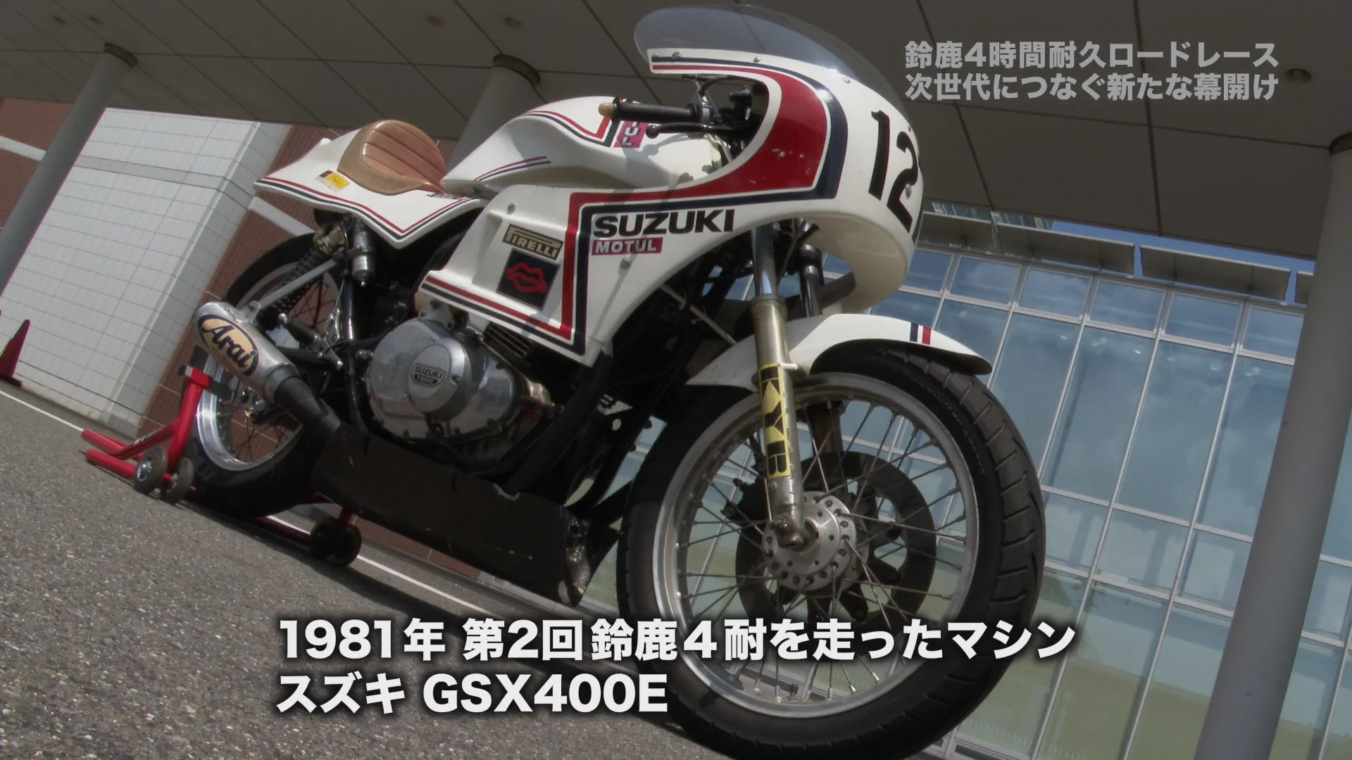 ケーブルネット鈴鹿 on X: 