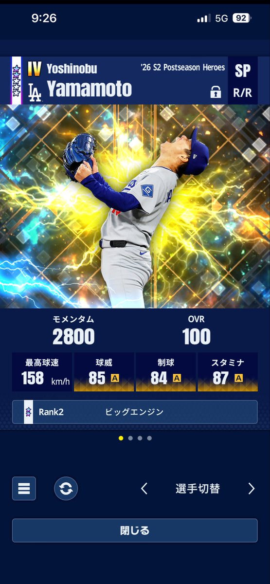 takuodaj's tweet photo. ランク戦今のとこ由伸が無双してくれてる
みんなの目が慣れる前に勝ち貯めせんとな！！

 #メジャスピ https://t.co/7bZKL2MzhK