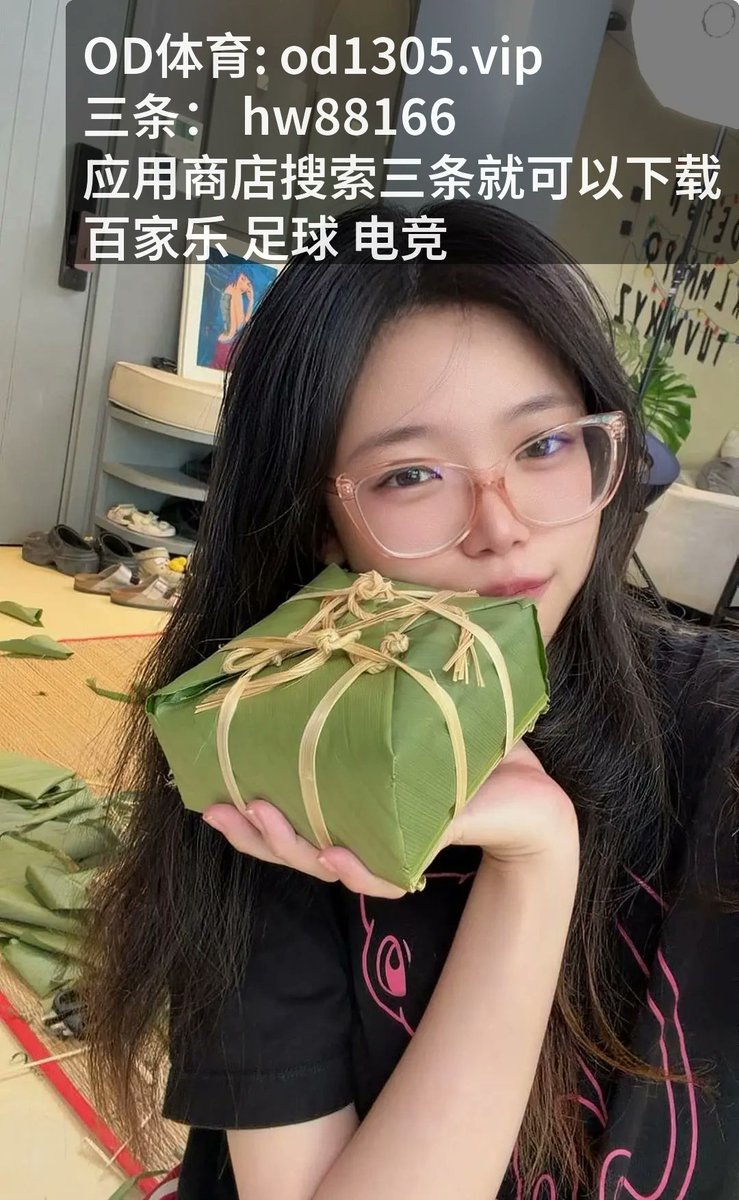 saitoakemite's tweet photo. 极速赛车
这球绝了，重温 [百‌家‌乐] ​高光，[足球‌] 值得赞叹。无比 [开‍云_体_育‌] 的较量，把 [火​候‌] 和 [争.顶​] 结合紧密。 真的给力。
💥 足球竞猜 | 越位在先 | 多特蒙德 | 联赛积分榜 | NBA | 💥 | 世界杯 | ​💥 | Live game action without a doubt
六合彩

https://t.co/go8EuFuaOM https://t.co/OvaSYbSXWI