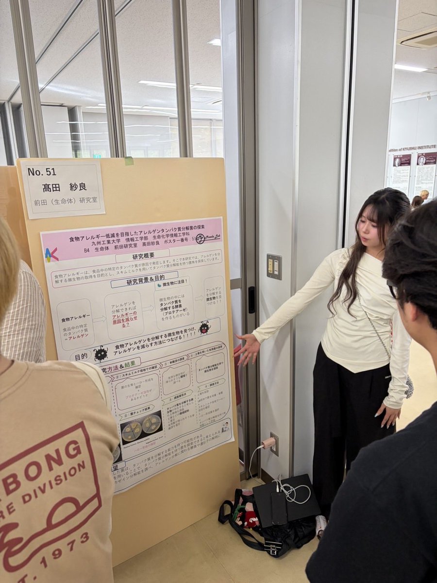 official_medlab's tweet photo. 先日、九州工業大学 飯塚キャンパスにて、中間発表が行われました！
今回の発表をきっかけに、多くの学生の皆さんが研究室に興味を持ってくださり、とても嬉しく思います☺️
発表を終えた皆さん、お疲れ様でした！ 残り半年、良い成果をまとめられるように頑張っていきましょう！ https://t.co/Fb9mteU4ol