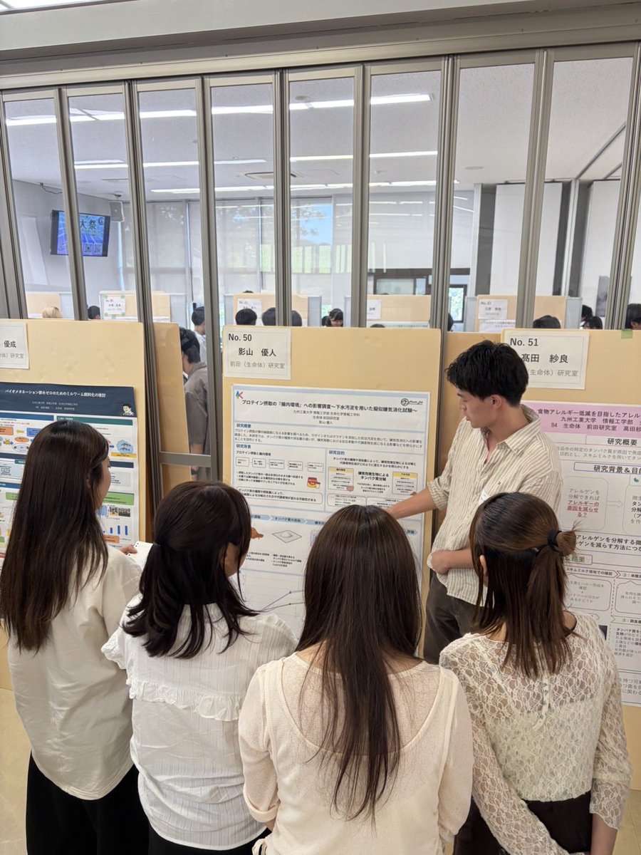 official_medlab's tweet photo. 先日、九州工業大学 飯塚キャンパスにて、中間発表が行われました！
今回の発表をきっかけに、多くの学生の皆さんが研究室に興味を持ってくださり、とても嬉しく思います☺️
発表を終えた皆さん、お疲れ様でした！ 残り半年、良い成果をまとめられるように頑張っていきましょう！ https://t.co/Fb9mteU4ol