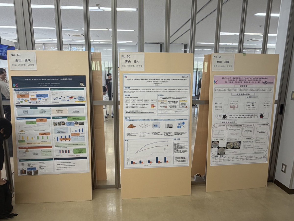 official_medlab's tweet photo. 先日、九州工業大学 飯塚キャンパスにて、中間発表が行われました！
今回の発表をきっかけに、多くの学生の皆さんが研究室に興味を持ってくださり、とても嬉しく思います☺️
発表を終えた皆さん、お疲れ様でした！ 残り半年、良い成果をまとめられるように頑張っていきましょう！ https://t.co/Fb9mteU4ol