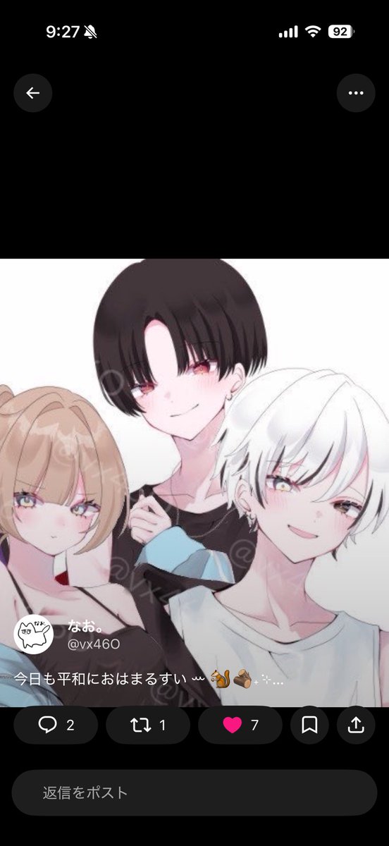 Chirorin09's tweet photo. @vx46O あほか！こっちな笑 https://t.co/JqBUGTbrJX