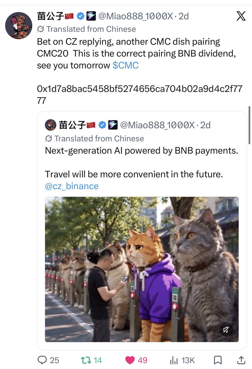 Coin_Market_Cat's tweet photo. Our top holder and team member has been followed by the ex CEO of CoinMarketCap! @RushCMC @Miao888_1000X 

0x1d7a8bac5458bf5274656ca704b02a9d4c2f7777

Meow 😸 https://t.co/ljGXROZ1fK