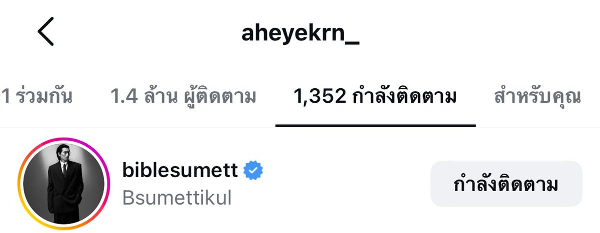 aakatuii's tweet photo. เจอกันงานเมื่อวานได้ทักทายกันรึป่าวเห็นฟอลกัน https://t.co/JvrN7kQefp