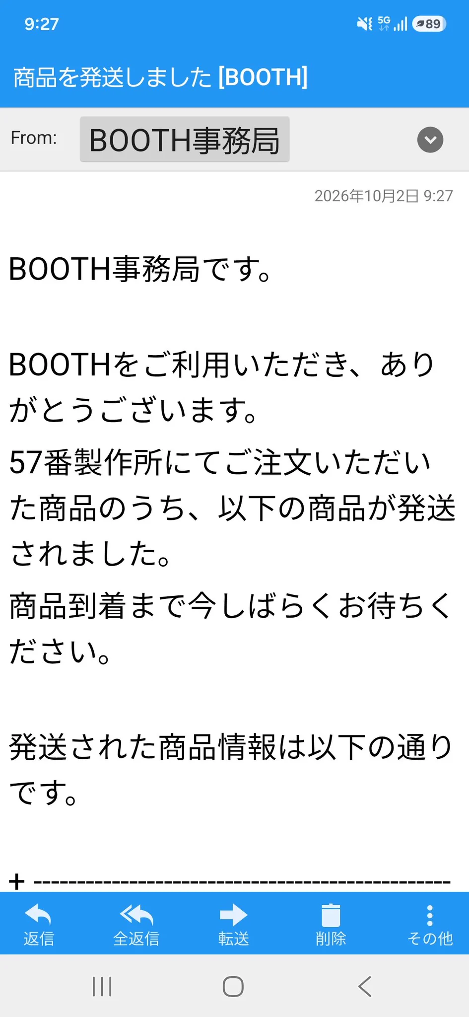 X-এ 十六夜: 