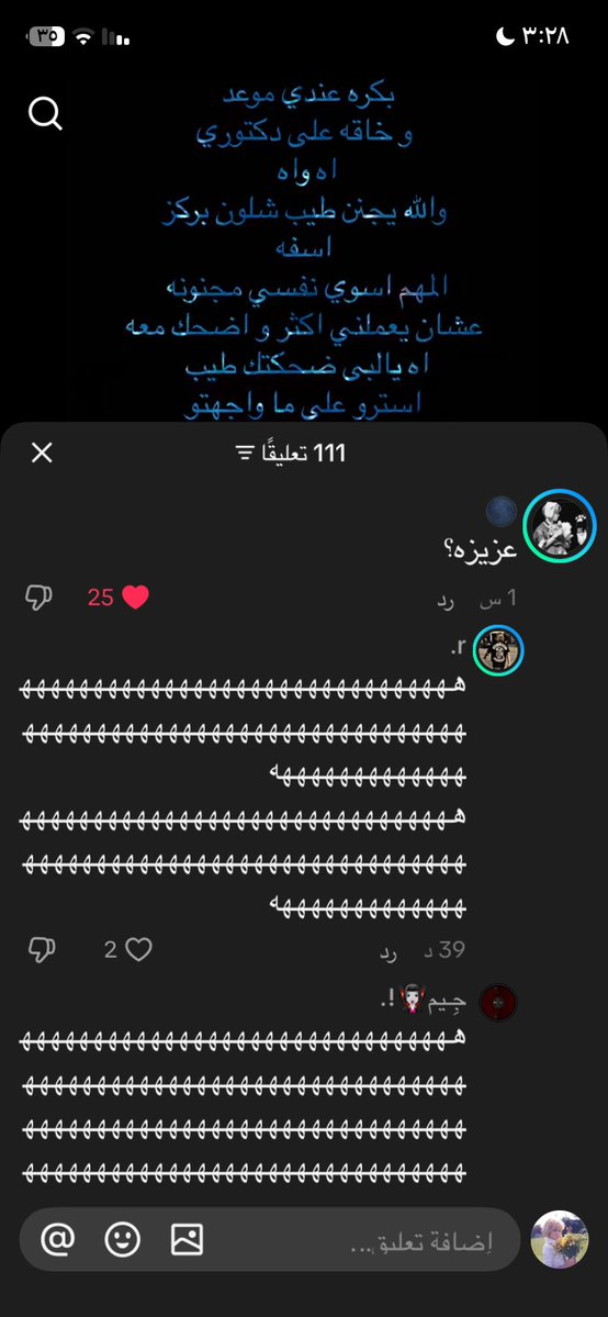 iinertl's tweet photo. بعيدًا عن المهزله هذي ، أكثر تعليق ضحكني وهي صادقه هههههههههههههههههه https://t.co/SwwND485kM
