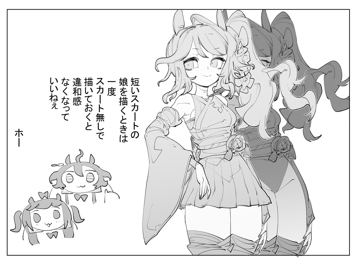 supersonicster's tweet photo. タキオンのワンポイントレッスン https://t.co/zvxdNyzCf1