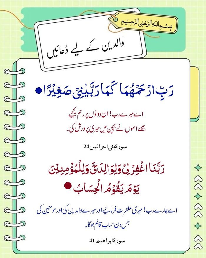 sadiamalik778's tweet photo. الســــــلام علیــــــــکم  ورحـــــمۃ اللــــہ وبرکاتــــہ ۔!!🤍

صبح بخیر زندگی ۔۔🌹

﷽🩵

 #Islamicbooks_education https://t.co/l72605HbtK