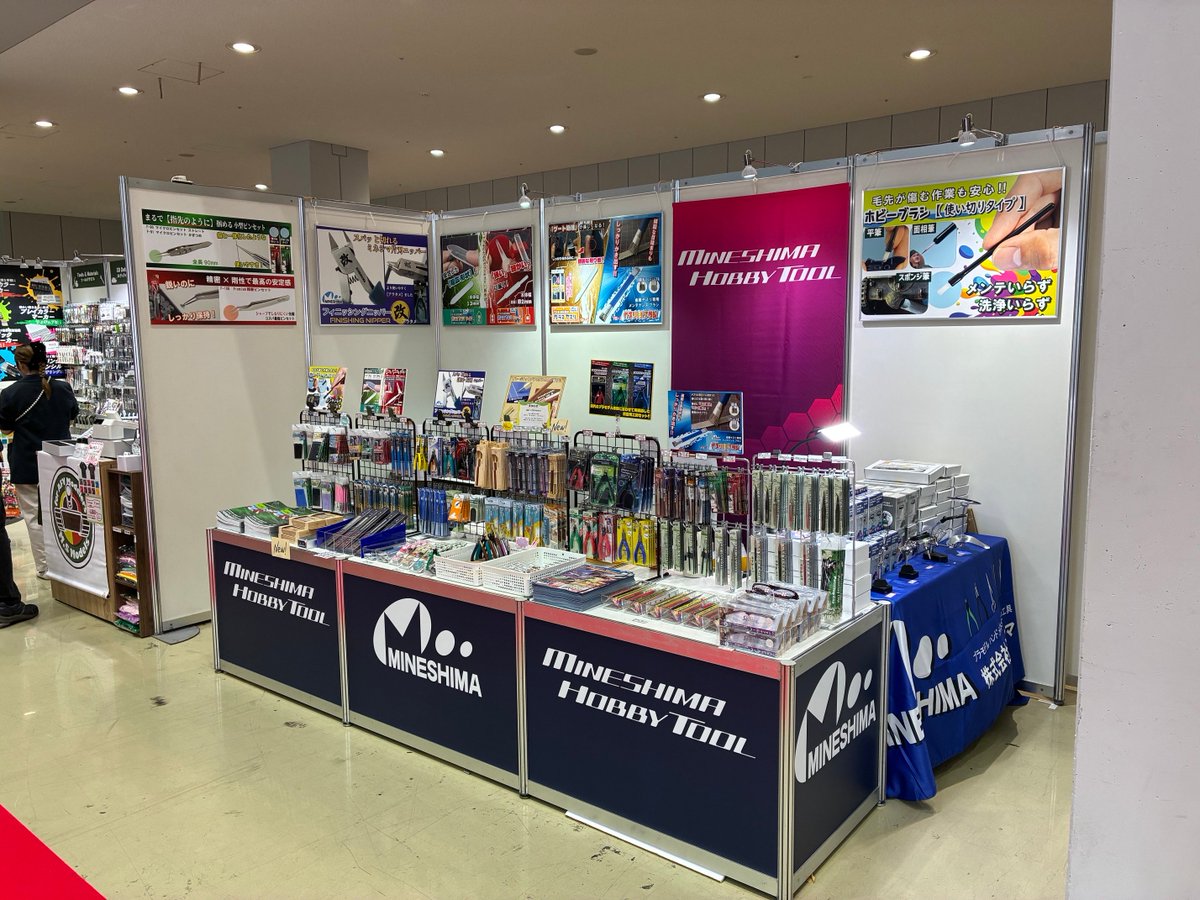 mineshimahobby's tweet photo. 【＃全日本模型ホビーショー 開催です！】
本日金曜日から東京ホビーショーが開催です！
今日は業者様日、土日が一般様公開日。

ミネシマもしっかりブースを準備をし、皆様をお待ちしておりますよ～('◇')ゞ
新商品含め、試用できる工具沢山ございますので、ぜひ触っていってください‼ https://t.co/ETtUJFym77