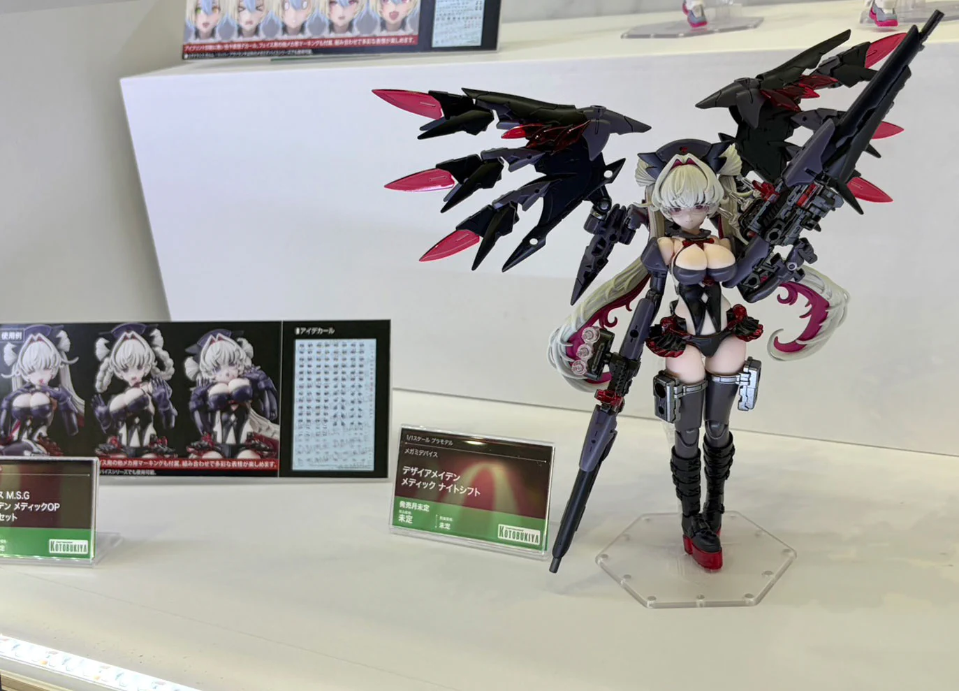 メガミデバイス公式/MEGAMI DEVICE official on X: 