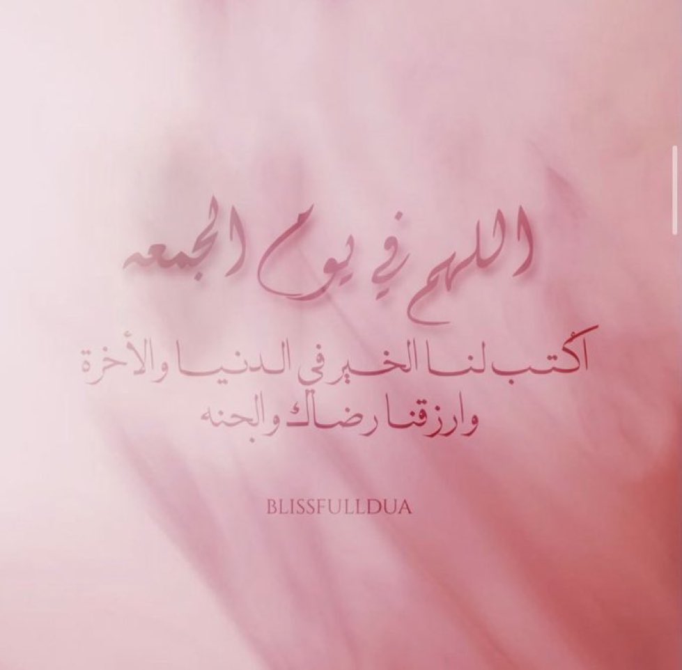 alhamdullalah's tweet photo. https://t.co/nKDggF6Phn