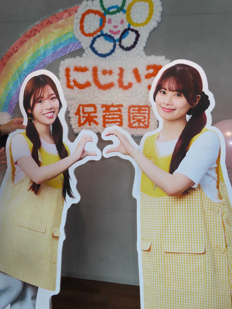 ponpon___2008's tweet photo. にじいろ保育園のイベントありがとうございました♪！

小さい子だいすきなひなは幸せなイベントでした🥲🩵来てくださった皆さんありがとございました！！
ゆま助とハート作ってみた笑

　#今日好き　#にじいろ保育園 https://t.co/rQmm5T0sXu