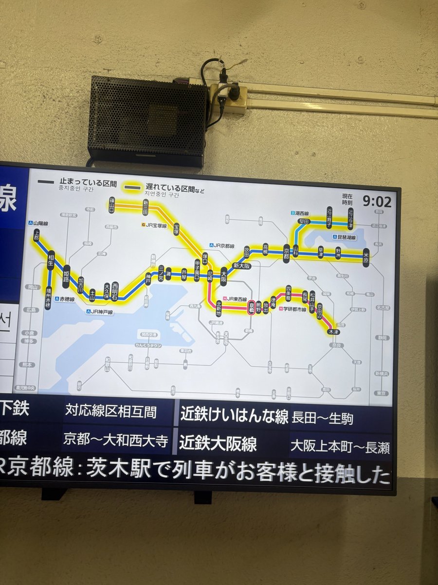 Reve21_PR's tweet photo. おはようございます！
21号機です

きんきんきんようび
大阪市は晴れ☀

朝から電車遅延で
15分ほど遅刻💦
こういう時は
あせっても
どうにもならんので
のんびりいきます

本日もよろしく
お願いします(*^-^*)/

 #企業公式が毎朝地元の天気を言い合う https://t.co/QD1ACgVlHj