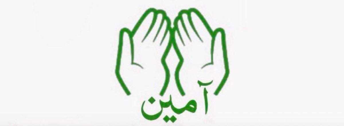 BinSfrann's tweet photo. اللهم اغفر لي ولوالديَّ وللمؤمنين والمؤمنات والمسلمين والمسلمات الأحياء منهم والأموات . ••• https://t.co/2vcSEhxuKU