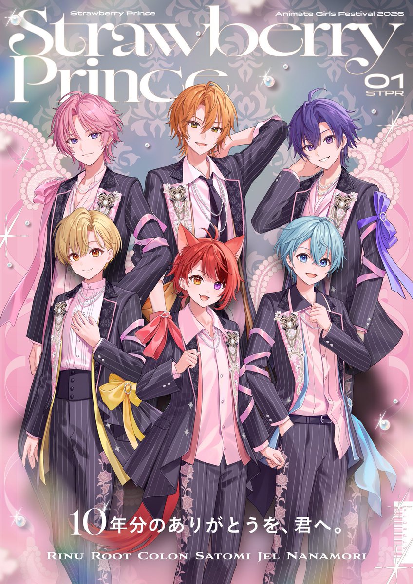 colon56_macaron's tweet photo. すとぷりに出逢って7年
何回逢えたかなんて数えてないけど
あの苦しかった2020年を体験してるからこそ、何度だって逢いたいし
逢える機会があるのならば何回だって逢いに行くよ！
一期一会って言葉があるようにその瞬間をしっかり心に刻んでいきたい！
6人だって5人だって4人だって
すとぷりの良さは変わらない！
ずっとずっと大好き♡
新たな挑戦のa-nation現地で
全力で応援します！