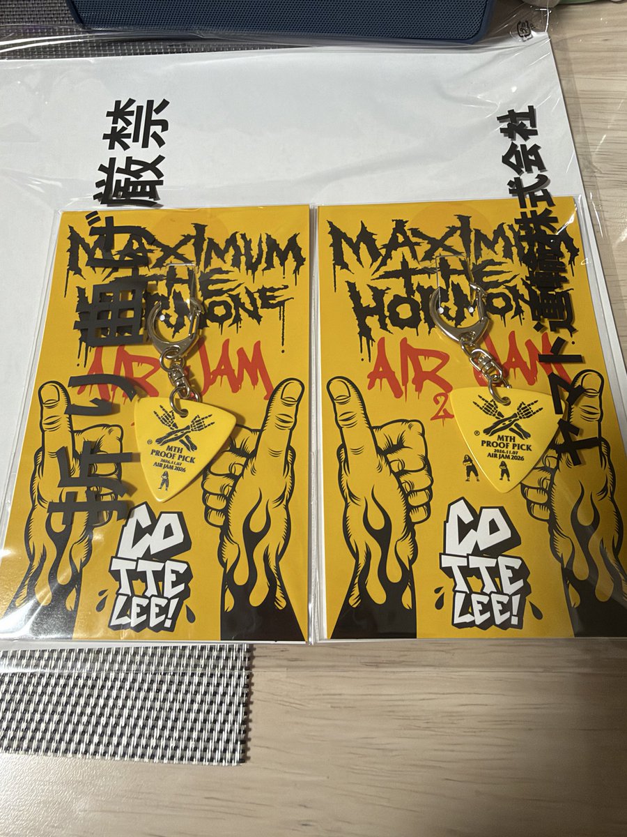 hrpkhgy3's tweet photo. キター！
朝早くから配達ご苦労様です🙇‍♂️
#マキシマムザホルモン 
#AIRJAM2026 https://t.co/DVxiYtzAQ4
