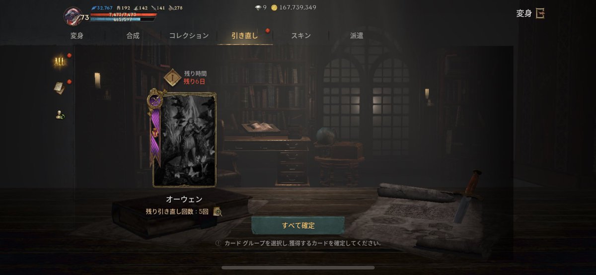 mainkurahuto's tweet photo. どんだけwwww
コレクションは良かったからいいけどさあw
1体ぐらいナイト用を、、
 #リネージュW https://t.co/38MYacWMQ8