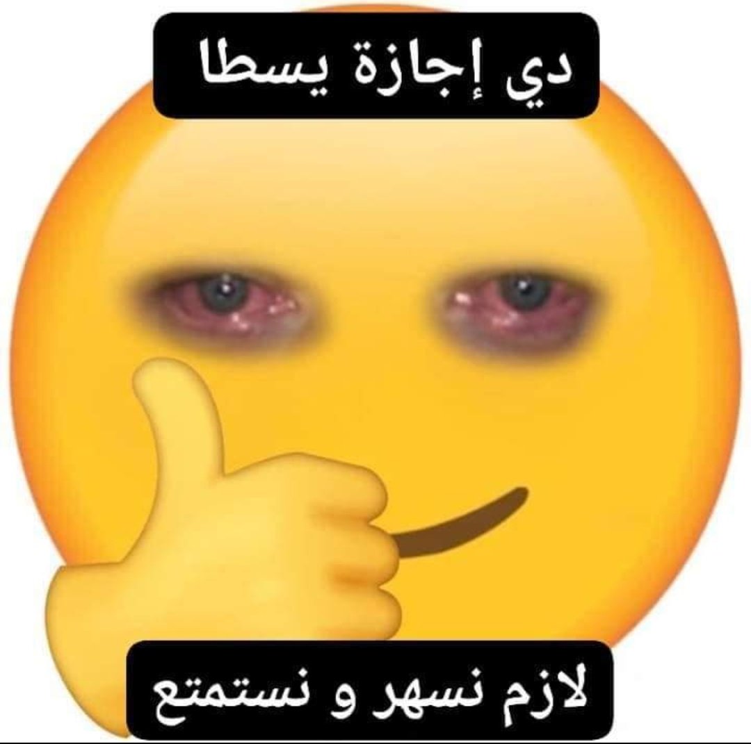 Mohamed_shona72's tweet photo. الحاله https://t.co/IotPB3csvZ