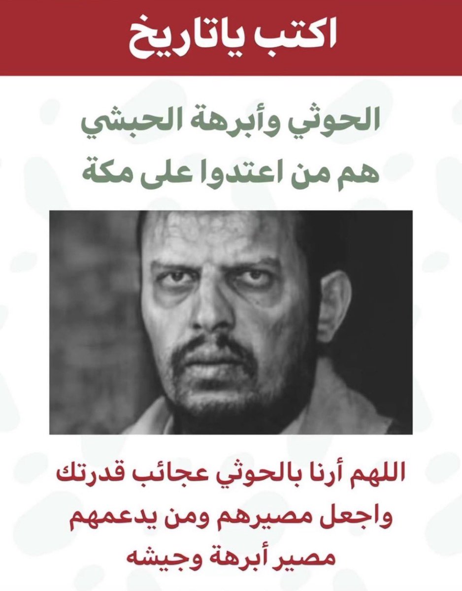 iinx6v's tweet photo. @Drb7h1 ماخذين الورث من جدهم ولكن الي حماها من الفيل بيحميها من الحمير https://t.co/hPyRtI8Dhv
