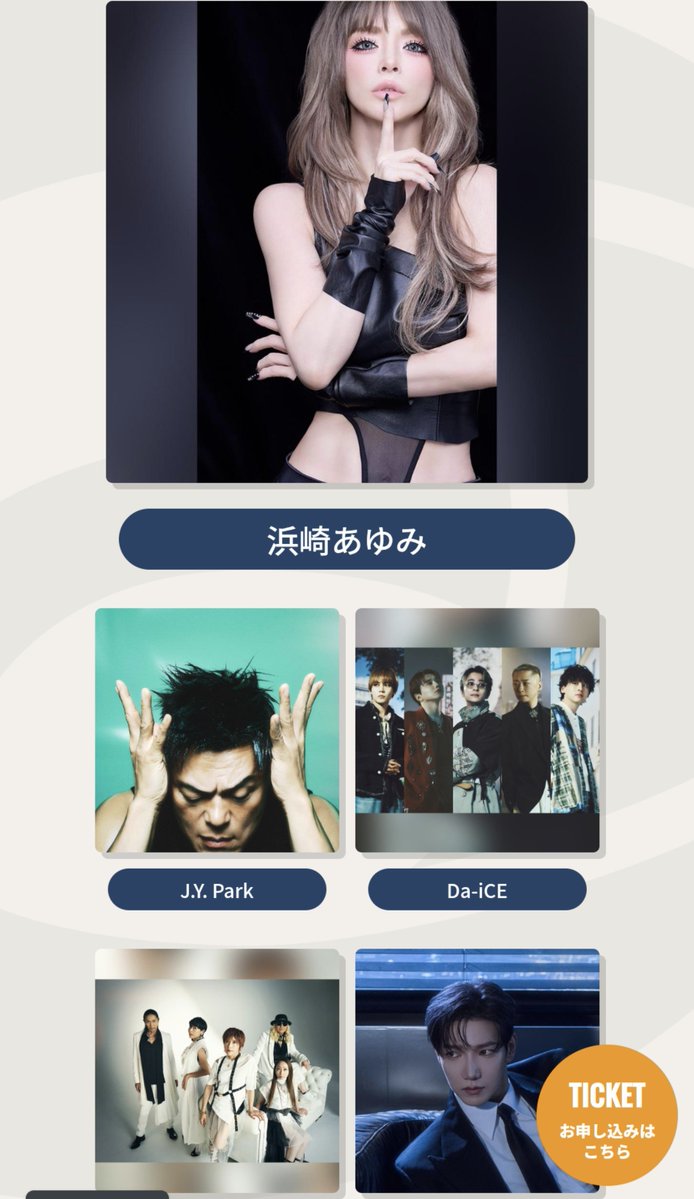 Toshi03751586's tweet photo. ガオラーさんで10/4にお台場？で開催になる

aNATION2026（エーネイション）に興味ある方いたりします？

リプかDMください🙏

※たぶん1枚だけかな〜

https://t.co/tjTD73IMb0

#anation #avex #フェス https://t.co/7PI9ebLG0o