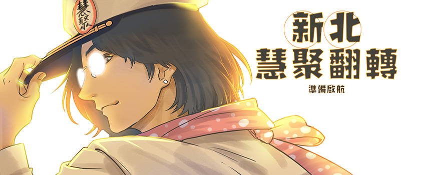 dindindandandog's tweet photo. #雙北的 #洋流慧聚 圖在這邊

想要存圖，想要當成自己版面封面圖的請隨意唷~ 只要不要拿去營利、再製、販售等用途，非商業的範圍都沒問題唷。

#台北 #新北 https://t.co/sLaHvK2NOG