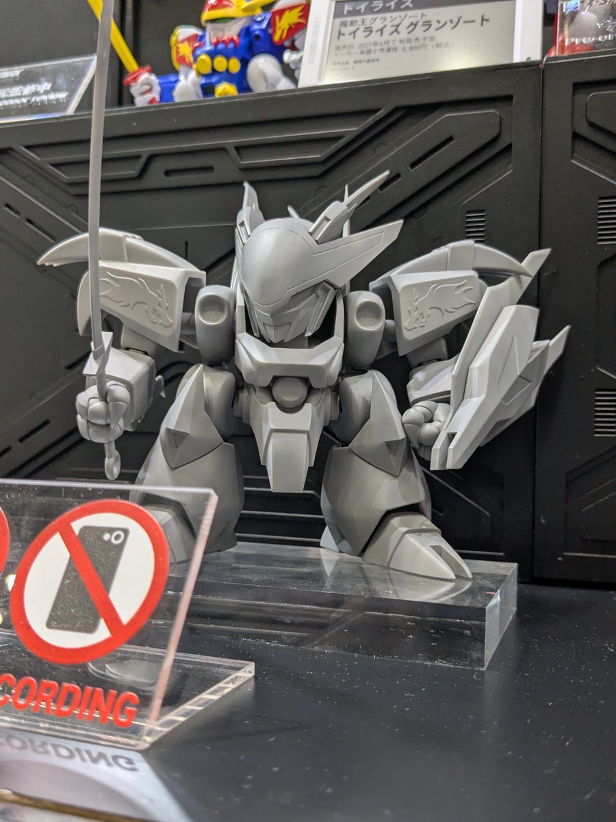 digitamin's tweet photo. #第64回全日本模型ホビーショー
#ホビーショー
会場展示品

#タカラトミー

魔神英雄伝ワタル
龍王丸 https://t.co/VP70ntiplh