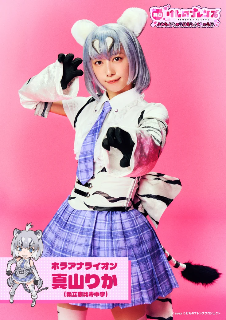舞台「けものフレンズ」公式 (@kemono_stage) / X