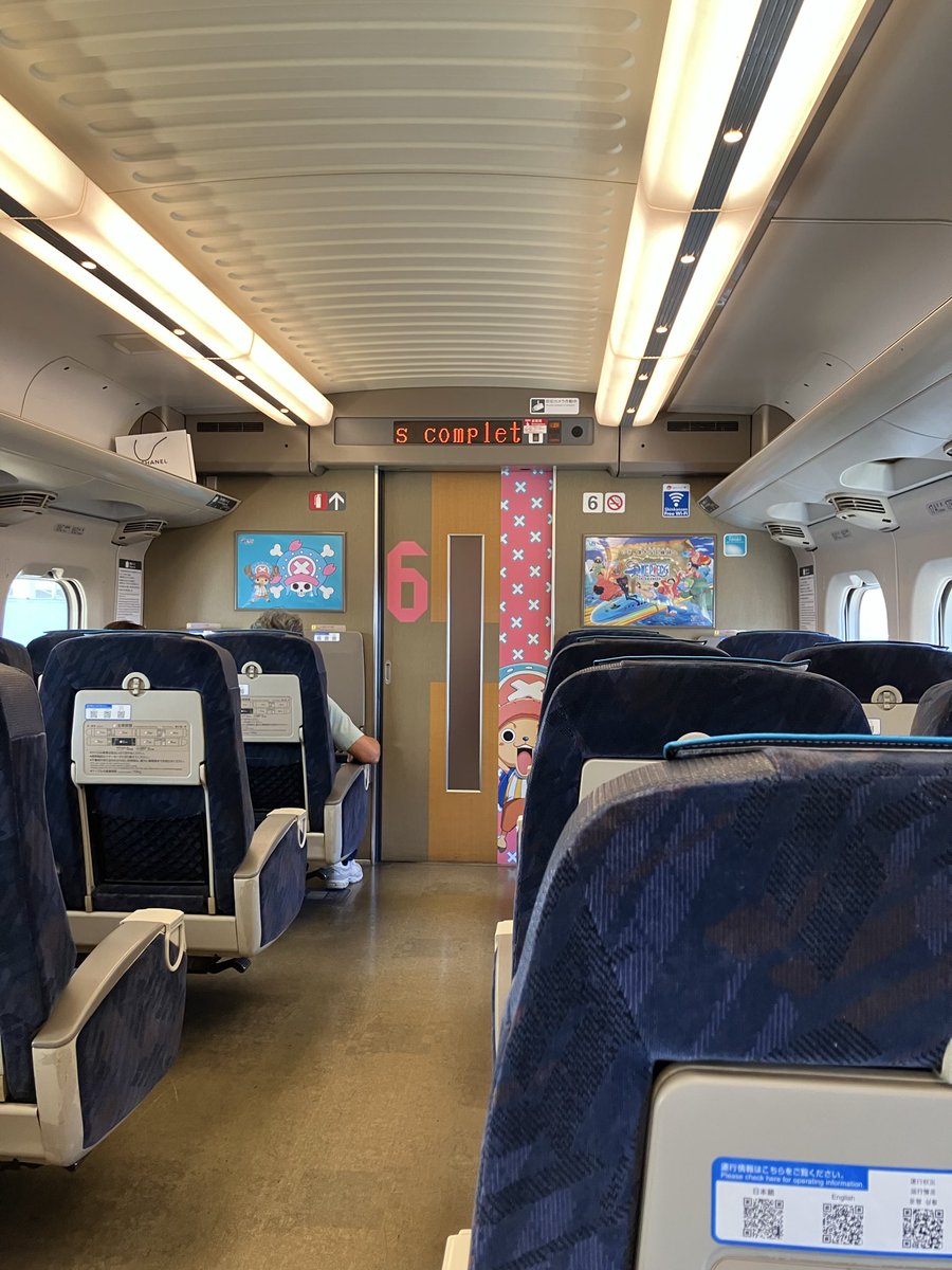 JACK24ONEPIECE's tweet photo. メラメラ争奪戦に向かう新幹線がまさかのワンピース新幹線🤣
アナウンスも内装のラッピングも凝ってて可愛かった♡
#ONEPIECE新幹線 https://t.co/IgLVNrHD51