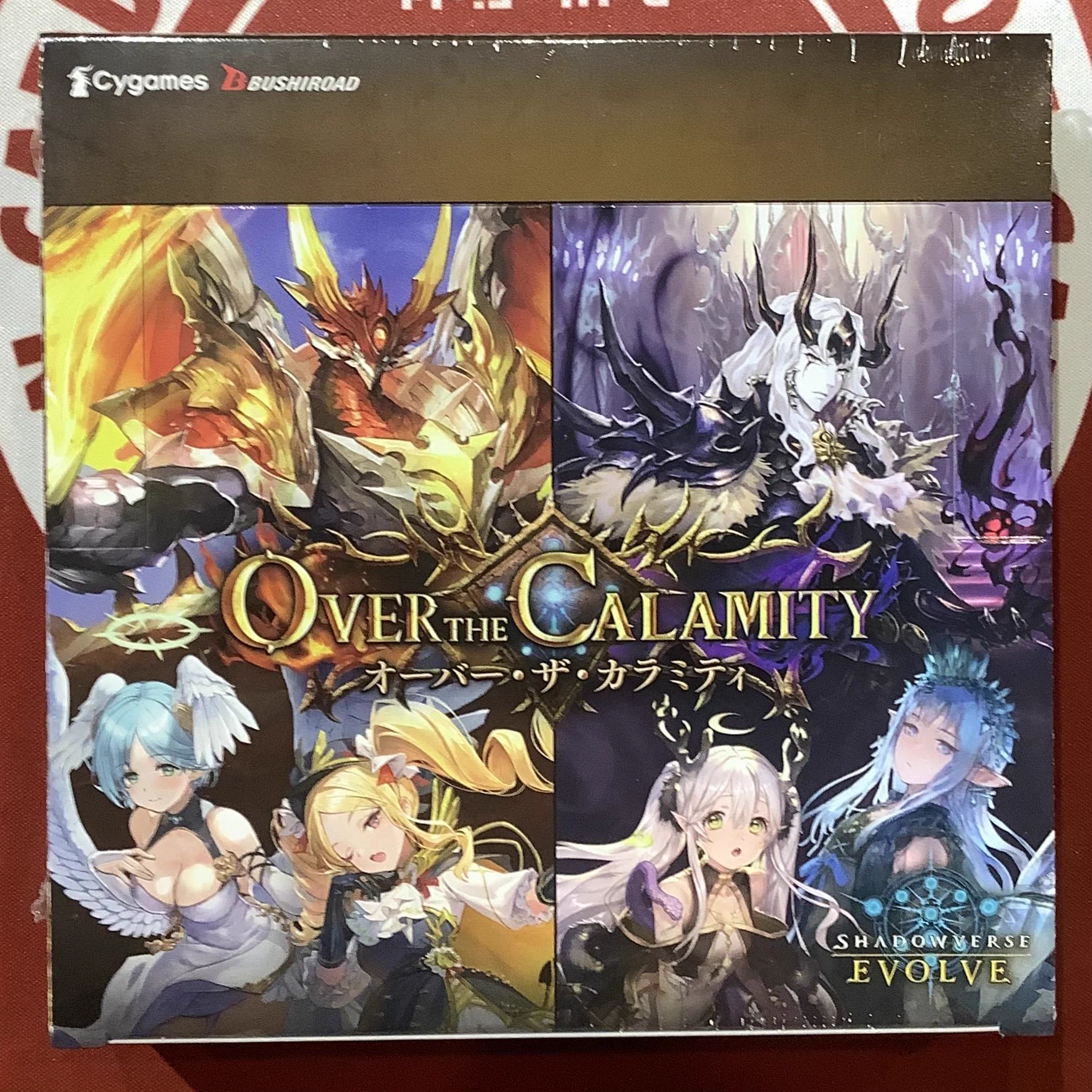 冬*子様 トレーディングカード 3枚セット 妖精王の忠告 大天使の息吹 小悪魔の TCG 桜華 Ohka على X: 