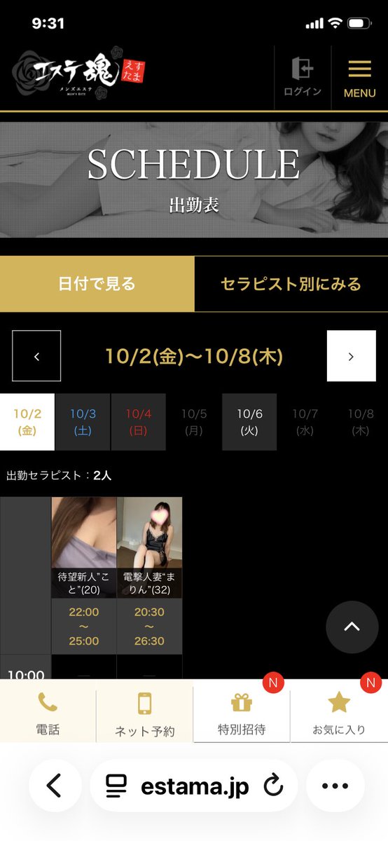 neet_million's tweet photo. おはようございます😃
今夜は『まりん』『こと』が待ってます😘予約待ってます🙋‍♀️ https://t.co/b6lTLQT9Mc