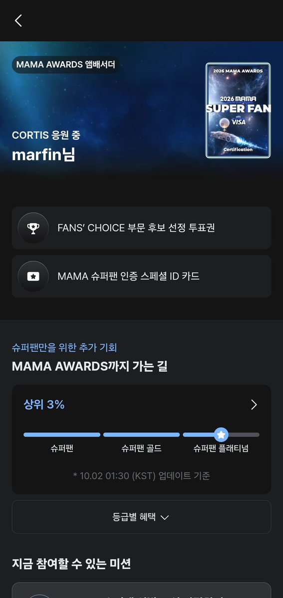 finmarmj's tweet photo. help me out please 😭🙏🏻 sempatin tap link ini sebentar yaa
dikit lagi pliss 🙏😭
mohon kejujurannya yahh, kita saling bantu 🙏
makasih banyak semuanya🫶
#COER #CORTIS #SUPERFAN #MAMAAWARD2026
https://t.co/n4UoISRUrV https://t.co/mgwVQWNZjy