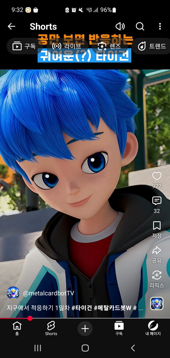 kiwiotaku100's tweet photo. https://t.co/MMIBWbJcJV
한창 방영중일 때도 생각했는데

공 잡으러 다니는 타이건 보는 준.. 진짜 너무 엄마 같이 봄 ㅜㅋㅋㅋㅋ

유리씨가 버팔이 볼때 이럴 거 같음 https://t.co/4zkagEgj3L