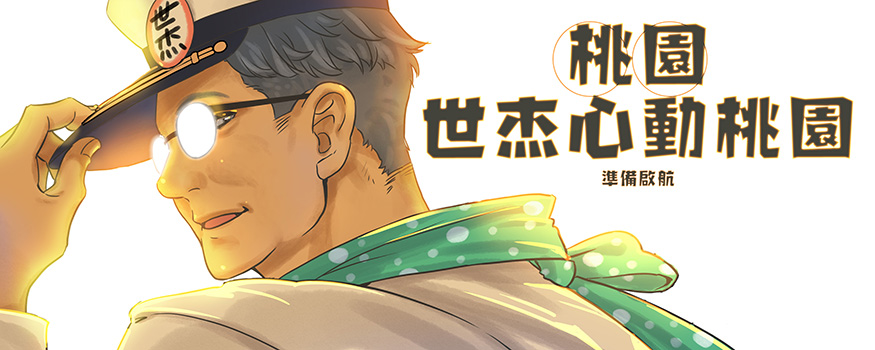 dindindandandog's tweet photo. #嘉義 #基隆 #桃園 #台中 在這邊

想要存圖，想要當成自己版面封面圖的請隨意唷~ 只要不要拿去營利、再製、販售等用途，非商業的範圍都沒問題唷。 https://t.co/MHiZLHihln