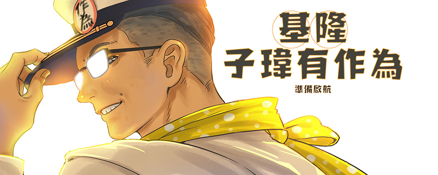 dindindandandog's tweet photo. #嘉義 #基隆 #桃園 #台中 在這邊

想要存圖，想要當成自己版面封面圖的請隨意唷~ 只要不要拿去營利、再製、販售等用途，非商業的範圍都沒問題唷。 https://t.co/MHiZLHihln