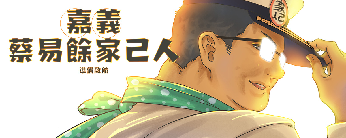 dindindandandog's tweet photo. #嘉義 #基隆 #桃園 #台中 在這邊

想要存圖，想要當成自己版面封面圖的請隨意唷~ 只要不要拿去營利、再製、販售等用途，非商業的範圍都沒問題唷。 https://t.co/MHiZLHihln