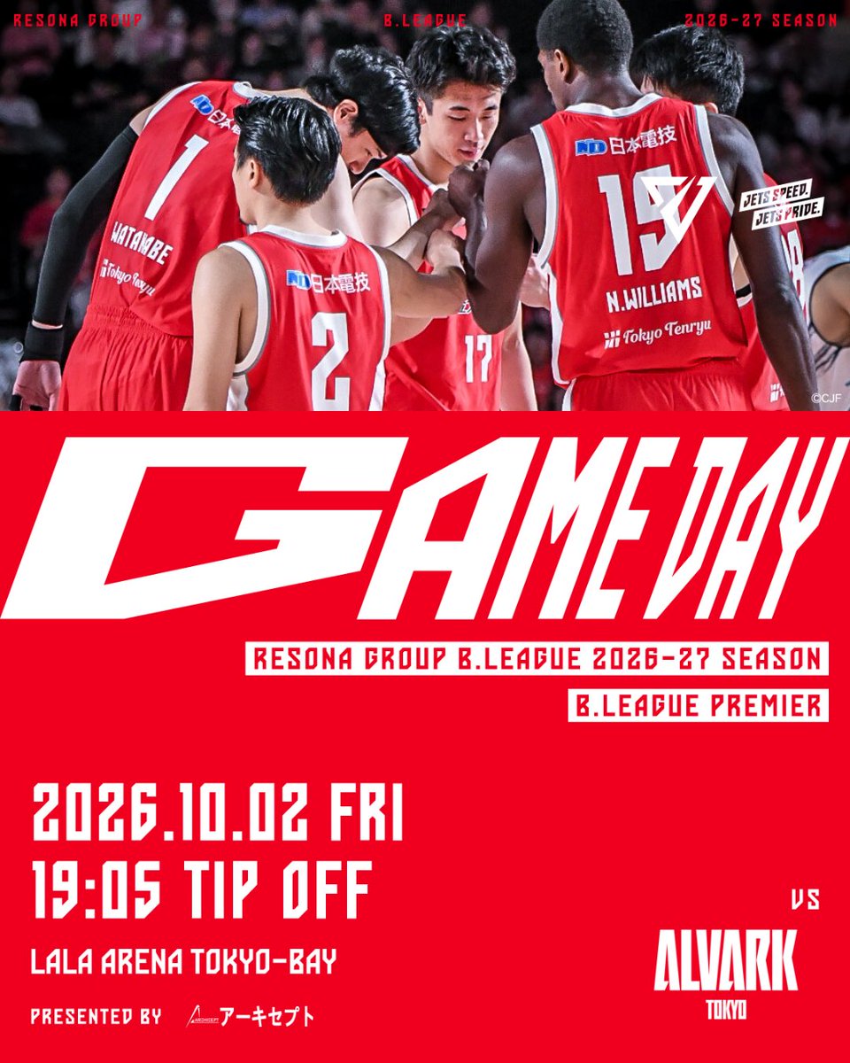 CHIBAJETS's tweet photo. GAME DAY!!

りそなグループ B.LEAGUE 2026-27 B.LEAGUE PREMIER リーグ戦
10/2(金) 19:05 TAKE-OFF
vs. #アルバルク東京
@ LaLa arena TOKYO-BAY
 
#chibajets #Bリーグ #千葉ジェッツ https://t.co/pM3ABBJoQo