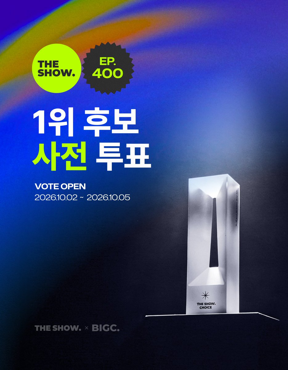 BIGCChoice's tweet photo. 💚[THE SHOW] EP.400 사전투표 - 1위 후보💚

1위 후보 투표 오픈!✨

THE SHOW CHOICE!
400회차의 주인공은 누구!?🔥

지금 바로 BIGC에서 투표하세요🎤

🗳️ https://t.co/419mBWkNHh
📆 ~10월 5일 10:00 (KST)

#더쇼 #THESHOW #빅크 #BIGC
@theshow_offcl @THEKPOP https://t.co/mR2mtuxCYv
