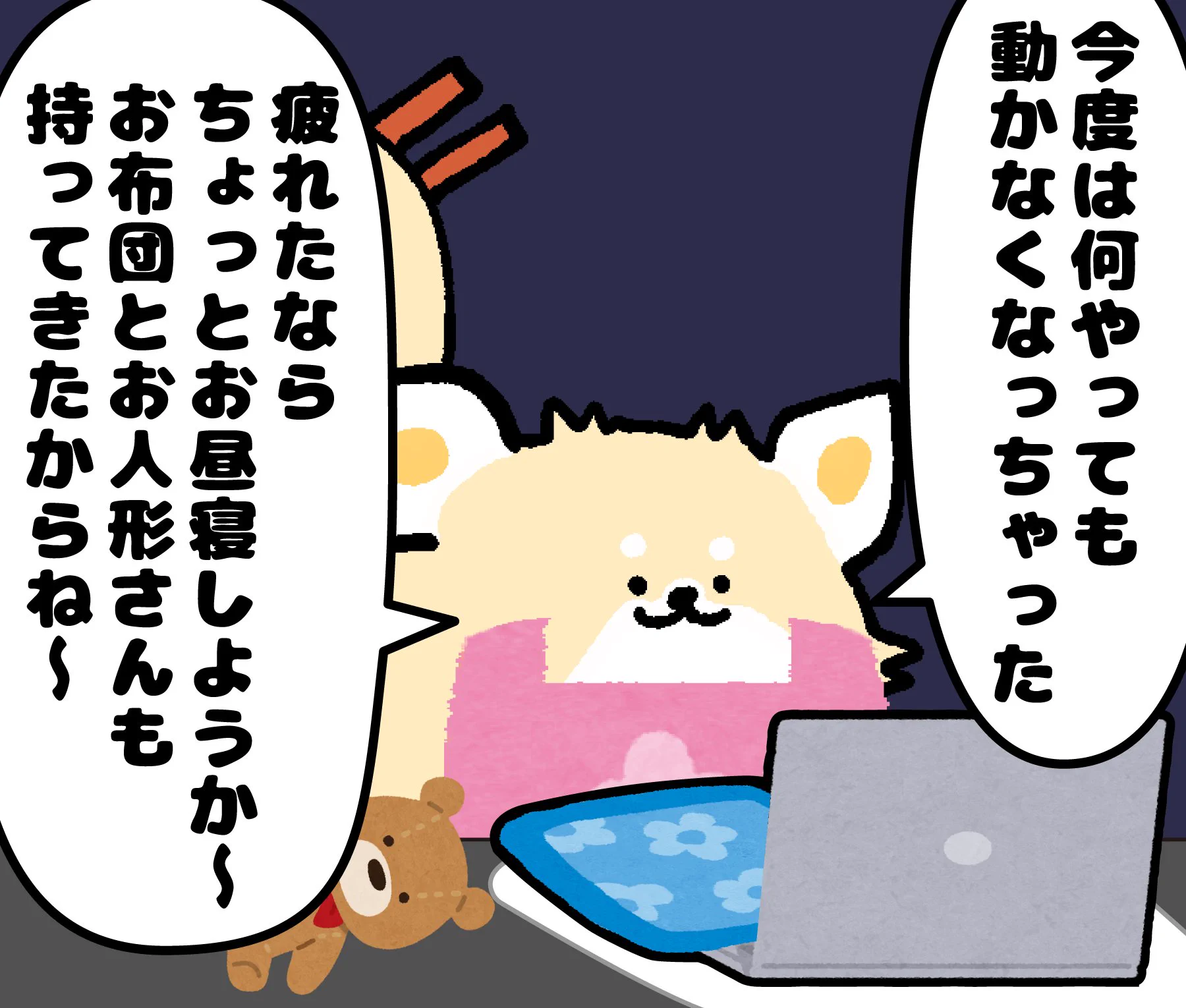 しばもどき (@SHI_BA_modoki) / X