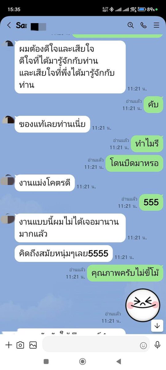 DenyBrajamusti's tweet photo. 🚩ส่งด่วน กทม ปริมณฑลพัทยาชลบุรี
#น้ำแข็ง #ตัวใหญ่ #ไฮกทม #ไฮรังสิต https://t.co/78NQz7hgtV