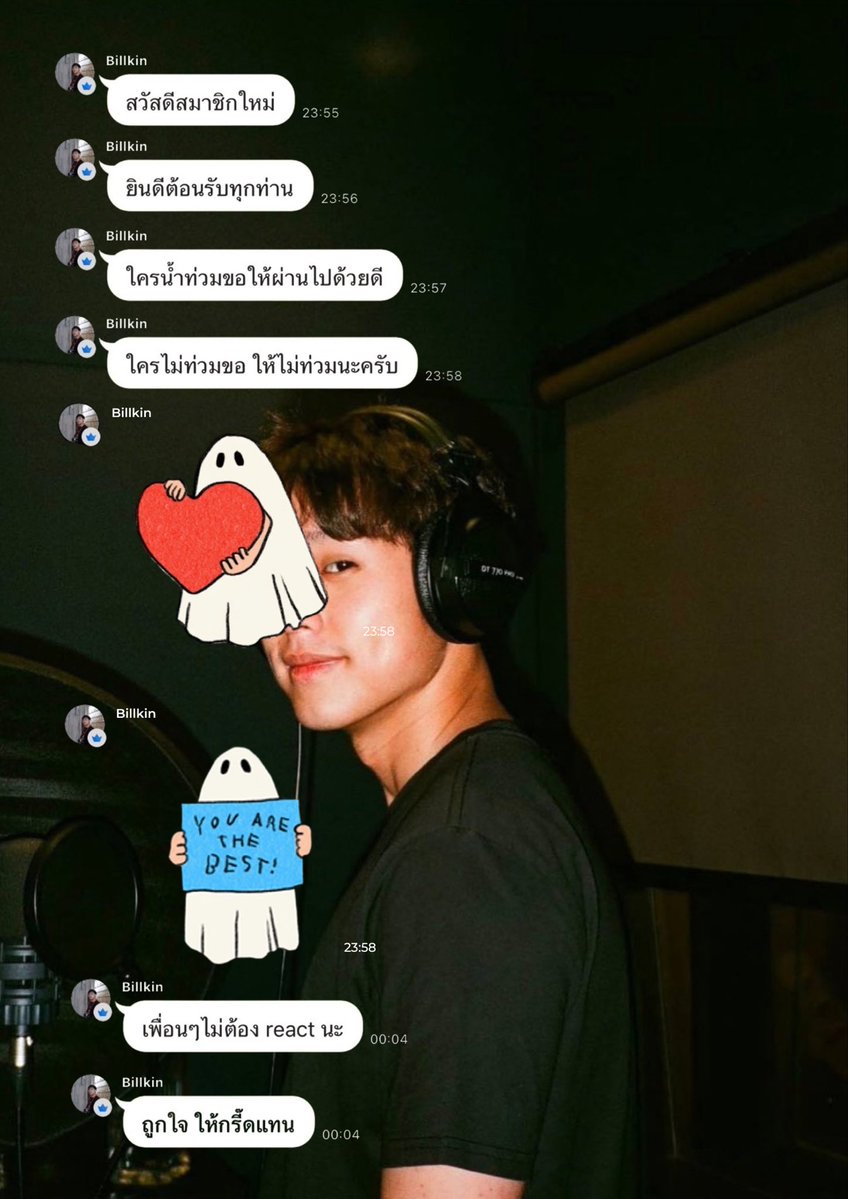 BesideBillkin's tweet photo. 💌 Open chat update
01.10.2026 : Open chat update

บิวกิ้น : สวัสดีสมาชิกใหม่
ยินดีต้อนรับทุกท่าน
ใครน้ำท่วมขอให้ผ่านไปด้วยดี
ใครไม่ท่วมขอให้ไม่ท่วมนะครับ
🫶🏻🧡
เพื่อนๆไม่ต้อง react นะ
ถูกใจ ให้กรี๊ดแทน

———

Billkin: Hello, new members.
Welcome, everyone!

For those affected by flooding, I hope everything goes well and gets through safely.
And for those who aren’t affected, I hope it stays that way. 🫶🏻🧡

Friends, Don’t react.
If you like it, scream instead! 😂

🧡#Bbillkin #บิวกิ้น 
💚#Besidebillkin