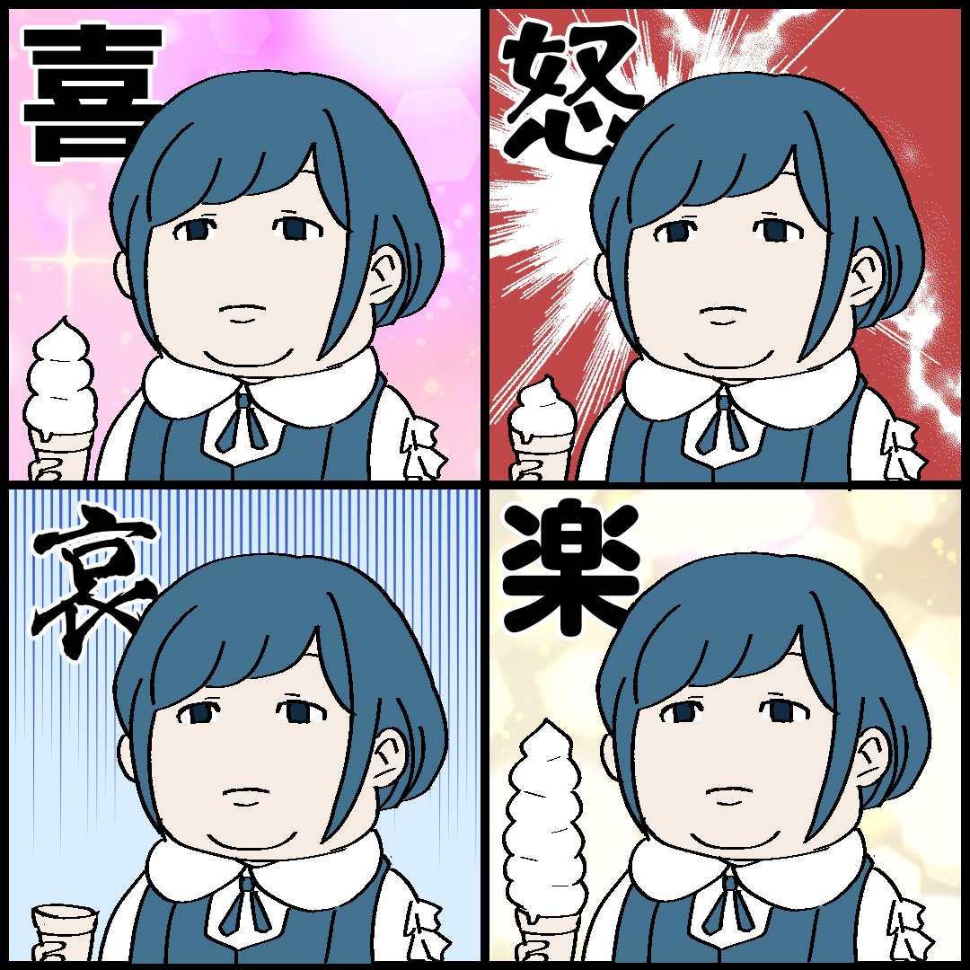 TKC_sbr's tweet photo. ふとみー表情差分 https://t.co/qrUmAvsQQ3