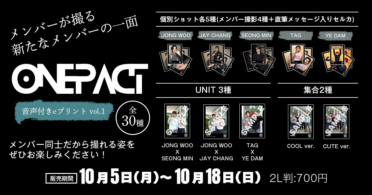 ONE PACT JAPAN (@onepact_japan) / X