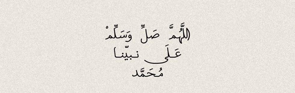 alhamdullalah's tweet photo. Friday’s reminder.💌 https://t.co/wBIdOITYnn